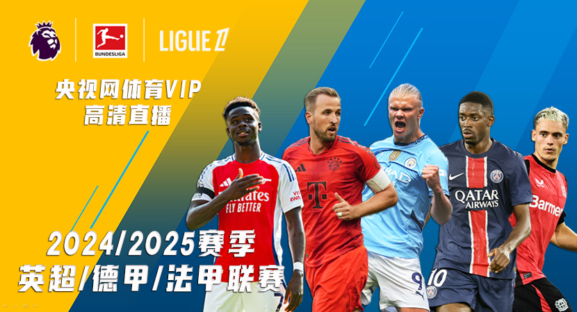 代表